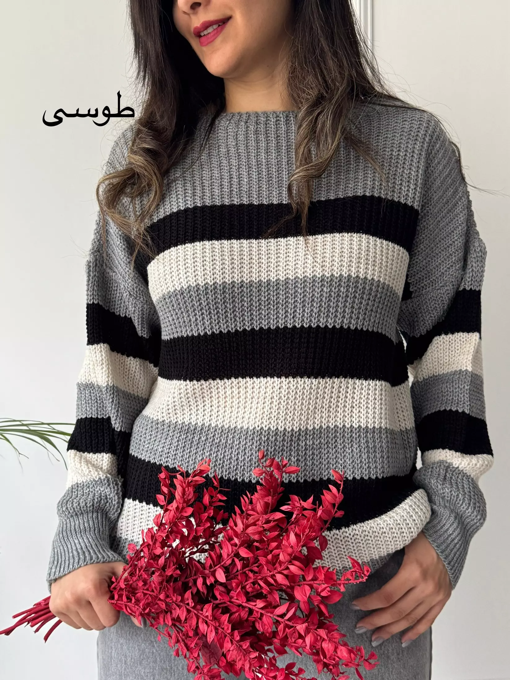 بافت راه راه کاترین